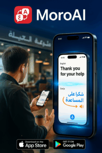 MoroAI – L’application de traduction instantanée Darija