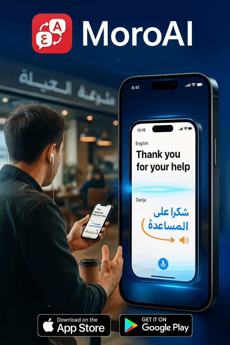 MoroAI – L’application de traduction instantanée Darija